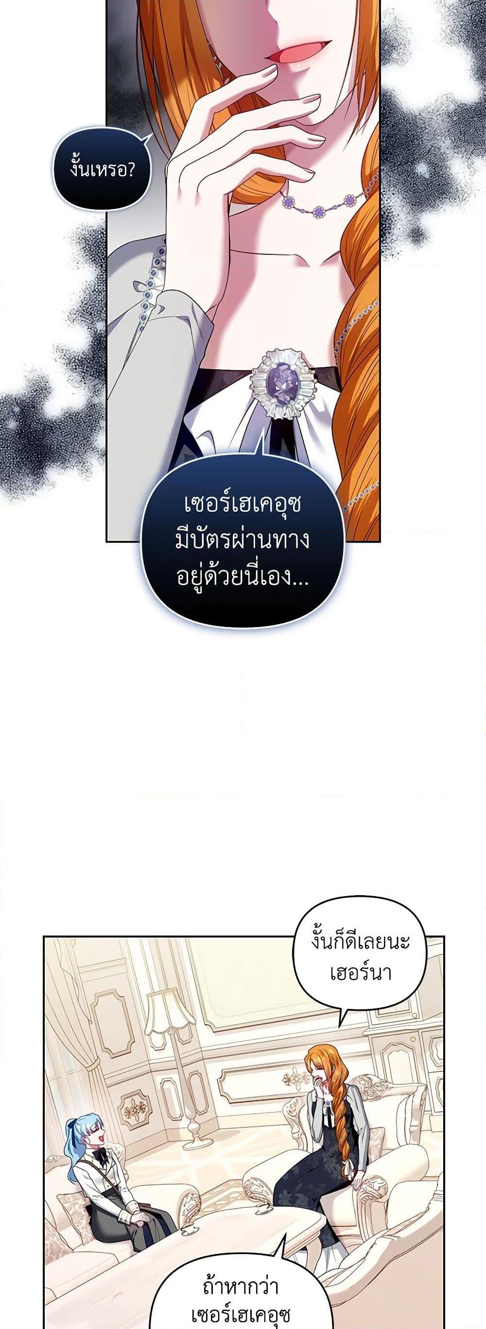 Manga-lc-com อ่านมังงะ อ่านการ์ตูน ออนไลน์ ฟรี I’m the Master of This Life ตอนที่ 1 2 3 4 5 6 7 8 9 10 11 12 13 14 ฟรี ไม่มีโฆษณา Manga-lc - อ่าน มังงะ อ่าน การ์ตูน ออนไลน์ อ่านมังงะ ฟรี