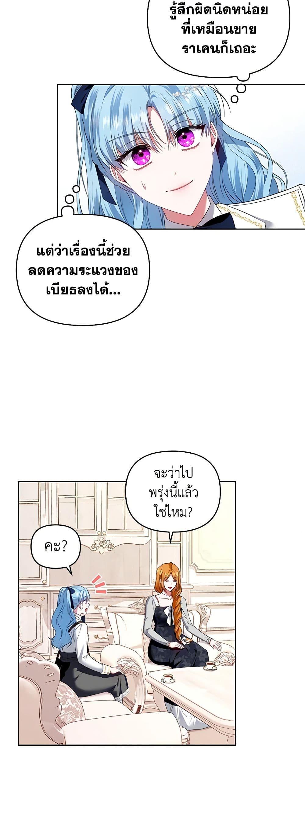 Manga-lc-com อ่านมังงะ อ่านการ์ตูน ออนไลน์ ฟรี I’m the Master of This Life ตอนที่ 1 2 3 4 5 6 7 8 9 10 11 12 13 14 ฟรี ไม่มีโฆษณา Manga-lc - อ่าน มังงะ อ่าน การ์ตูน ออนไลน์ อ่านมังงะ ฟรี