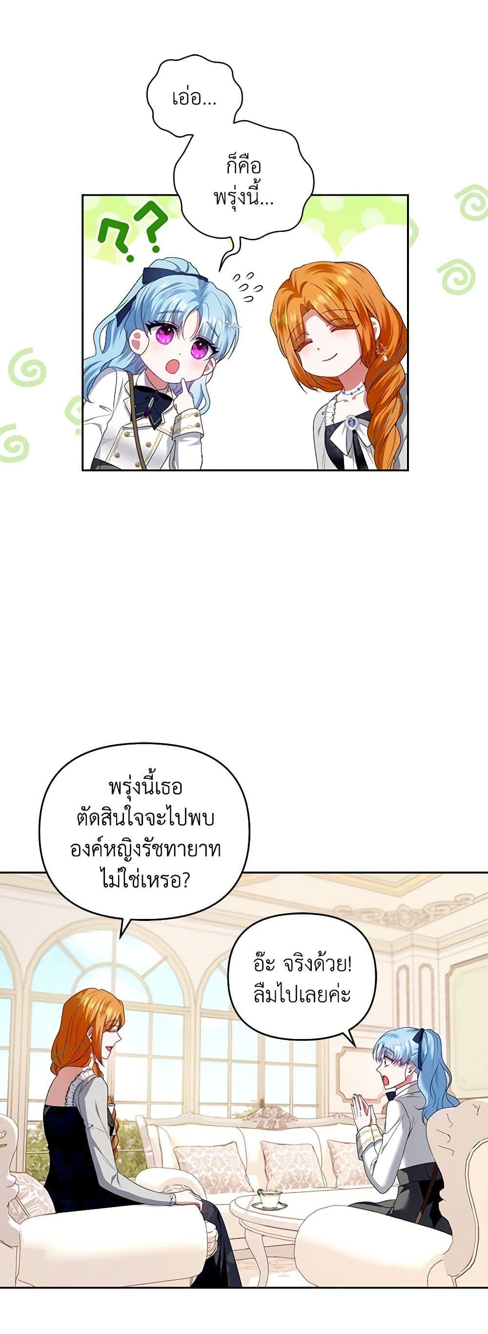 Manga-lc-com อ่านมังงะ อ่านการ์ตูน ออนไลน์ ฟรี I’m the Master of This Life ตอนที่ 1 2 3 4 5 6 7 8 9 10 11 12 13 14 ฟรี ไม่มีโฆษณา Manga-lc - อ่าน มังงะ อ่าน การ์ตูน ออนไลน์ อ่านมังงะ ฟรี