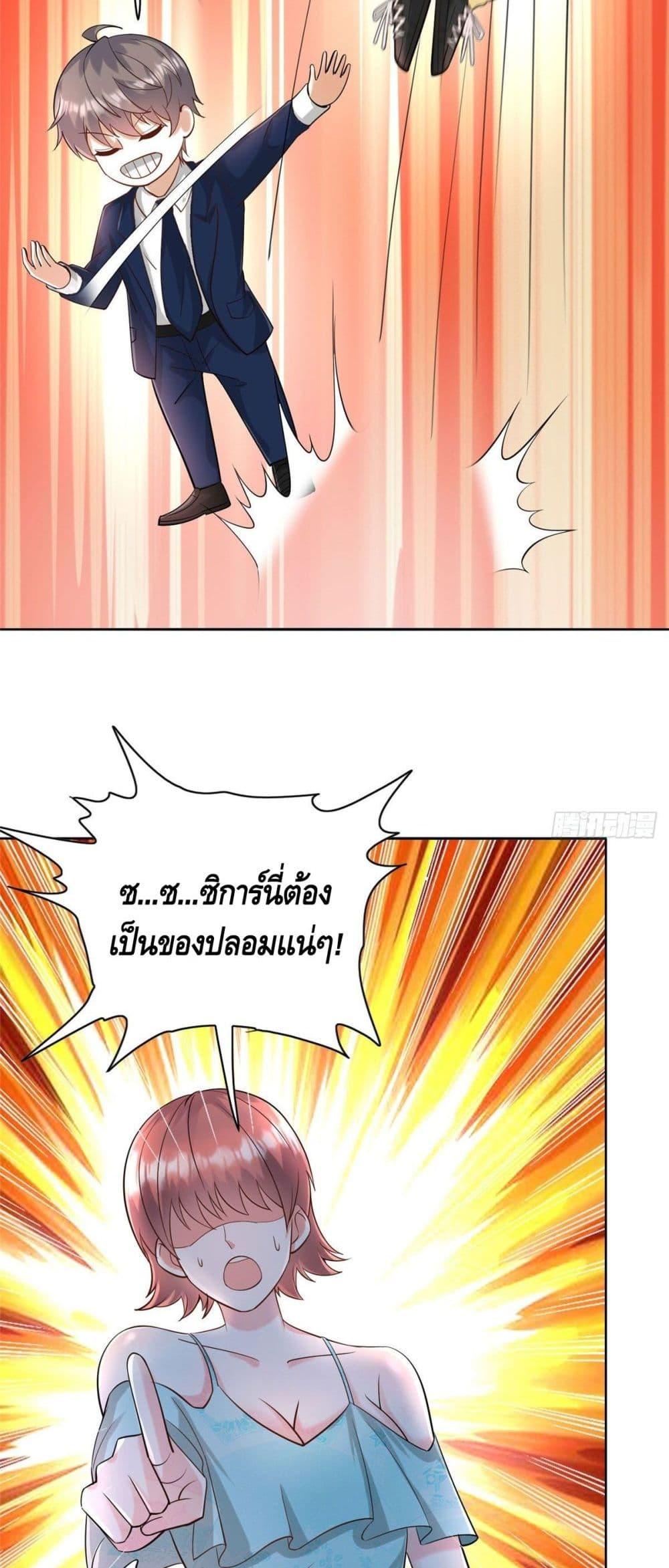 Manga-lc-com อ่านมังงะ อ่านการ์ตูน ออนไลน์ ฟรี The Great System ตอนที่ 1 2 3 4 5 6 7 8 9 10 11 12 13 14 ฟรี ไม่มีโฆษณา Manga-lc - อ่าน มังงะ อ่าน การ์ตูน ออนไลน์ อ่านมังงะ ฟรี