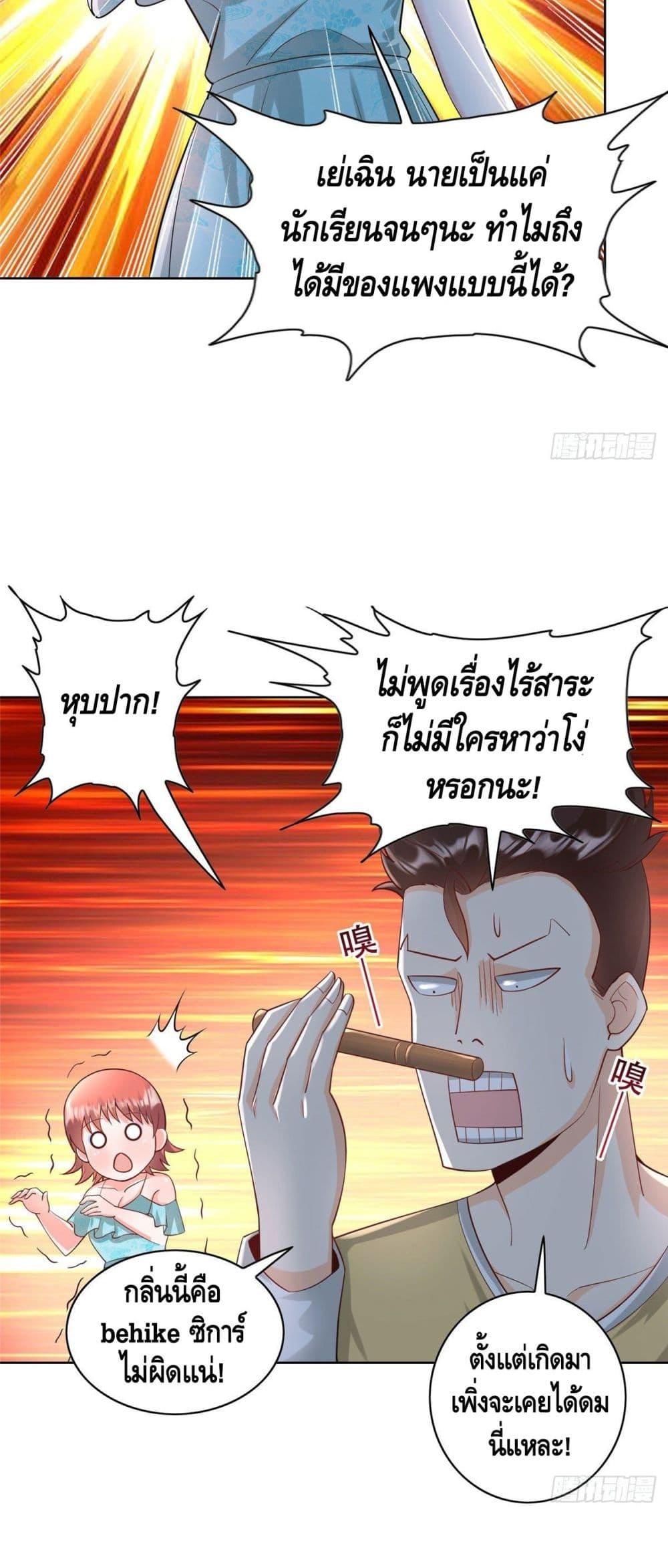 Manga-lc-com อ่านมังงะ อ่านการ์ตูน ออนไลน์ ฟรี The Great System ตอนที่ 1 2 3 4 5 6 7 8 9 10 11 12 13 14 ฟรี ไม่มีโฆษณา Manga-lc - อ่าน มังงะ อ่าน การ์ตูน ออนไลน์ อ่านมังงะ ฟรี