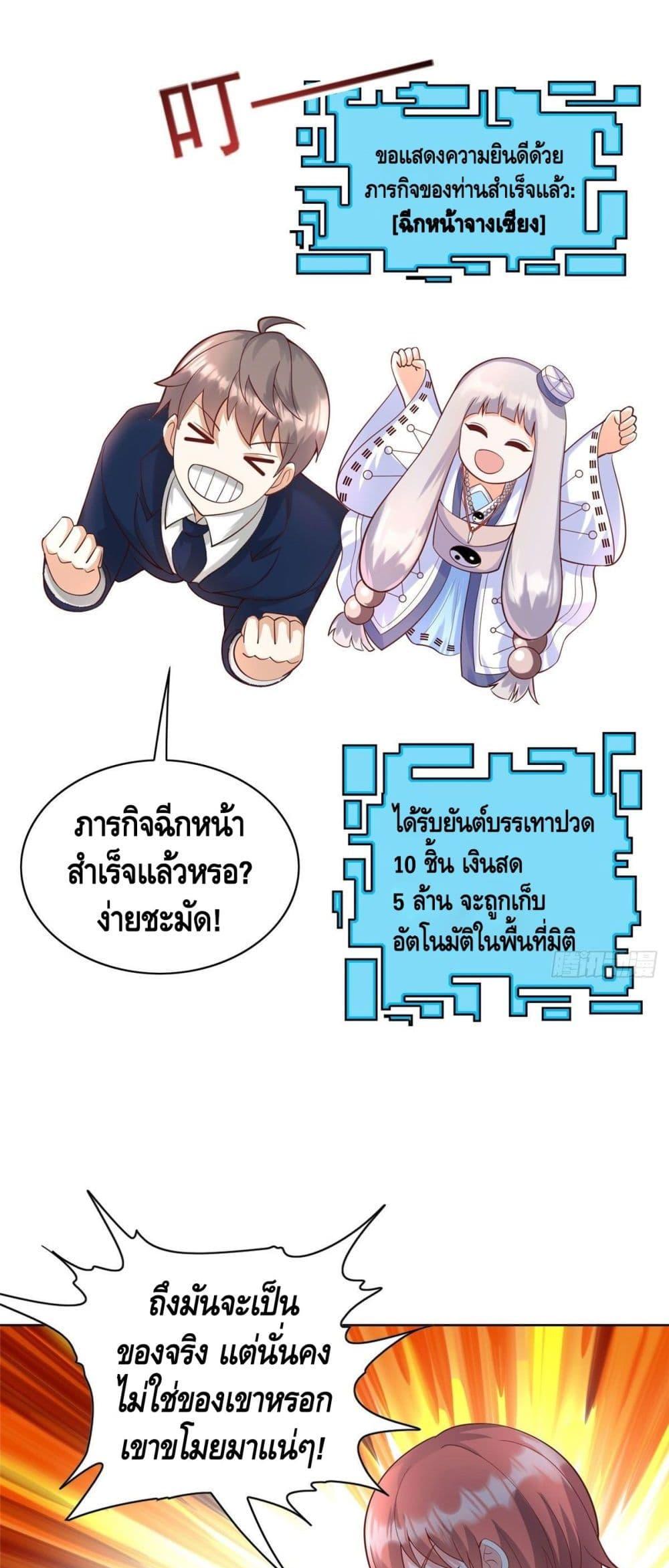 Manga-lc-com อ่านมังงะ อ่านการ์ตูน ออนไลน์ ฟรี The Great System ตอนที่ 1 2 3 4 5 6 7 8 9 10 11 12 13 14 ฟรี ไม่มีโฆษณา Manga-lc - อ่าน มังงะ อ่าน การ์ตูน ออนไลน์ อ่านมังงะ ฟรี