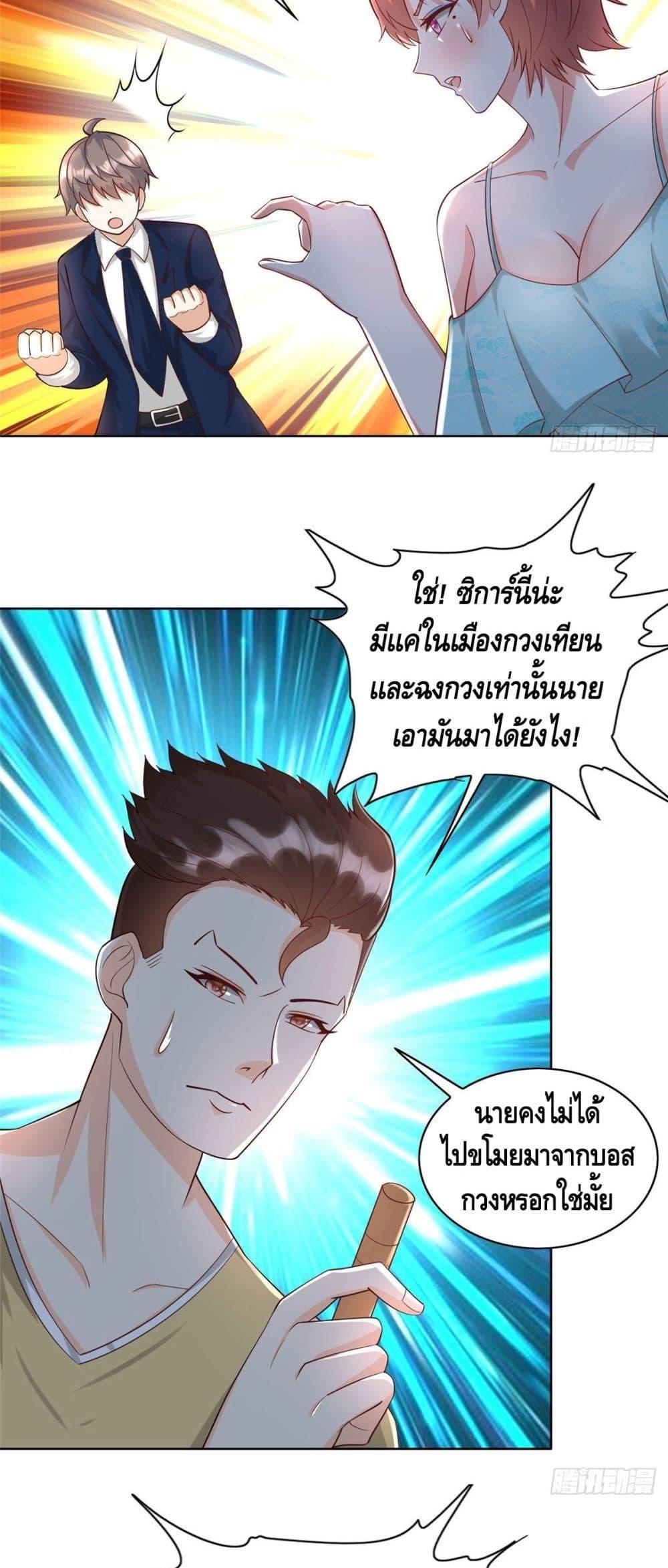 Manga-lc-com อ่านมังงะ อ่านการ์ตูน ออนไลน์ ฟรี The Great System ตอนที่ 1 2 3 4 5 6 7 8 9 10 11 12 13 14 ฟรี ไม่มีโฆษณา Manga-lc - อ่าน มังงะ อ่าน การ์ตูน ออนไลน์ อ่านมังงะ ฟรี