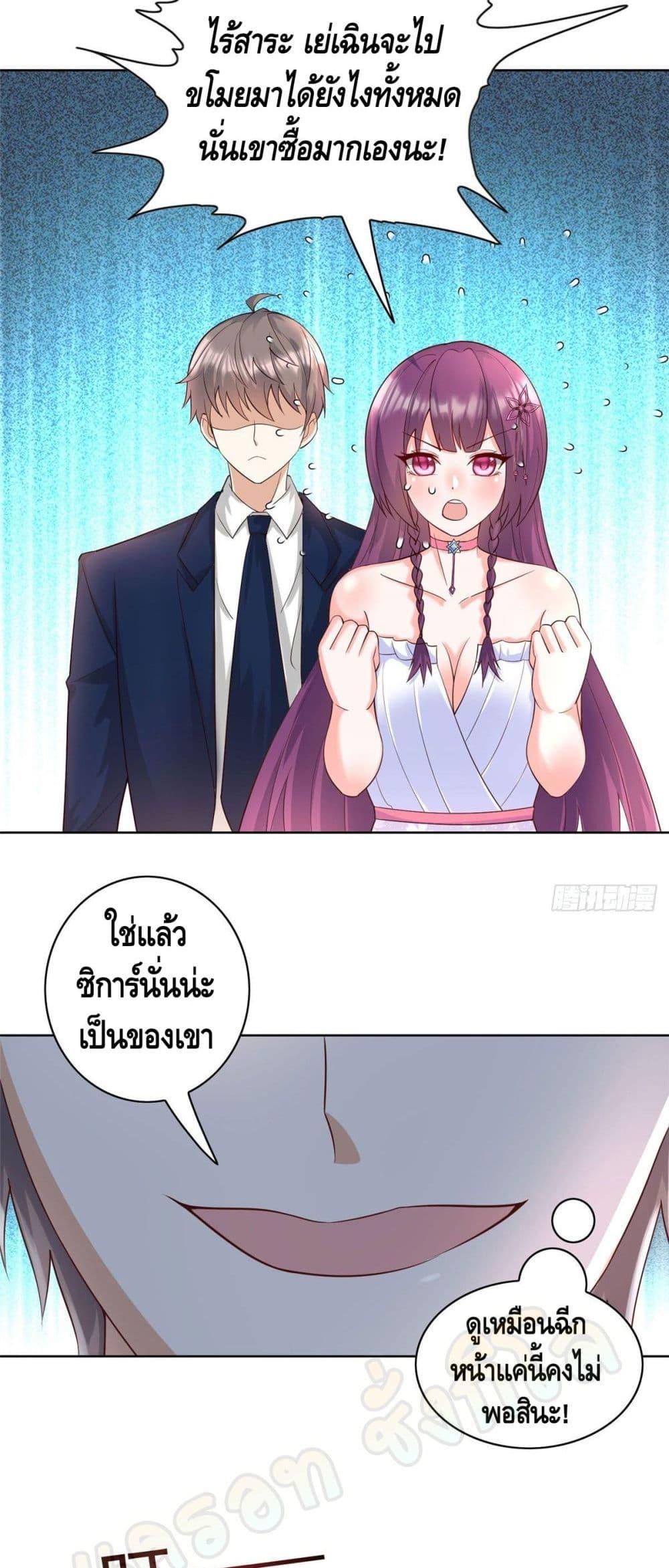 Manga-lc-com อ่านมังงะ อ่านการ์ตูน ออนไลน์ ฟรี The Great System ตอนที่ 1 2 3 4 5 6 7 8 9 10 11 12 13 14 ฟรี ไม่มีโฆษณา Manga-lc - อ่าน มังงะ อ่าน การ์ตูน ออนไลน์ อ่านมังงะ ฟรี