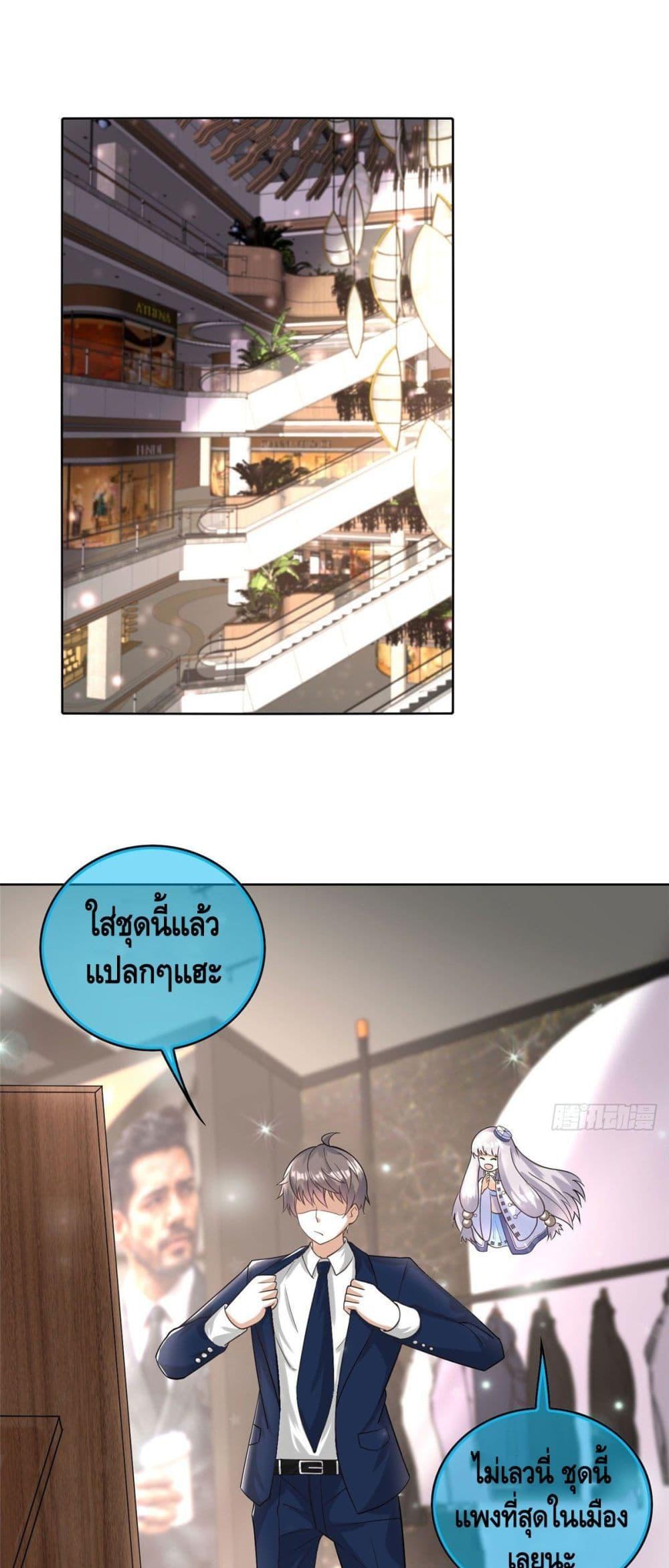 Manga-lc-com อ่านมังงะ อ่านการ์ตูน ออนไลน์ ฟรี The Great System ตอนที่ 1 2 3 4 5 6 7 8 9 10 11 12 13 14 ฟรี ไม่มีโฆษณา Manga-lc - อ่าน มังงะ อ่าน การ์ตูน ออนไลน์ อ่านมังงะ ฟรี