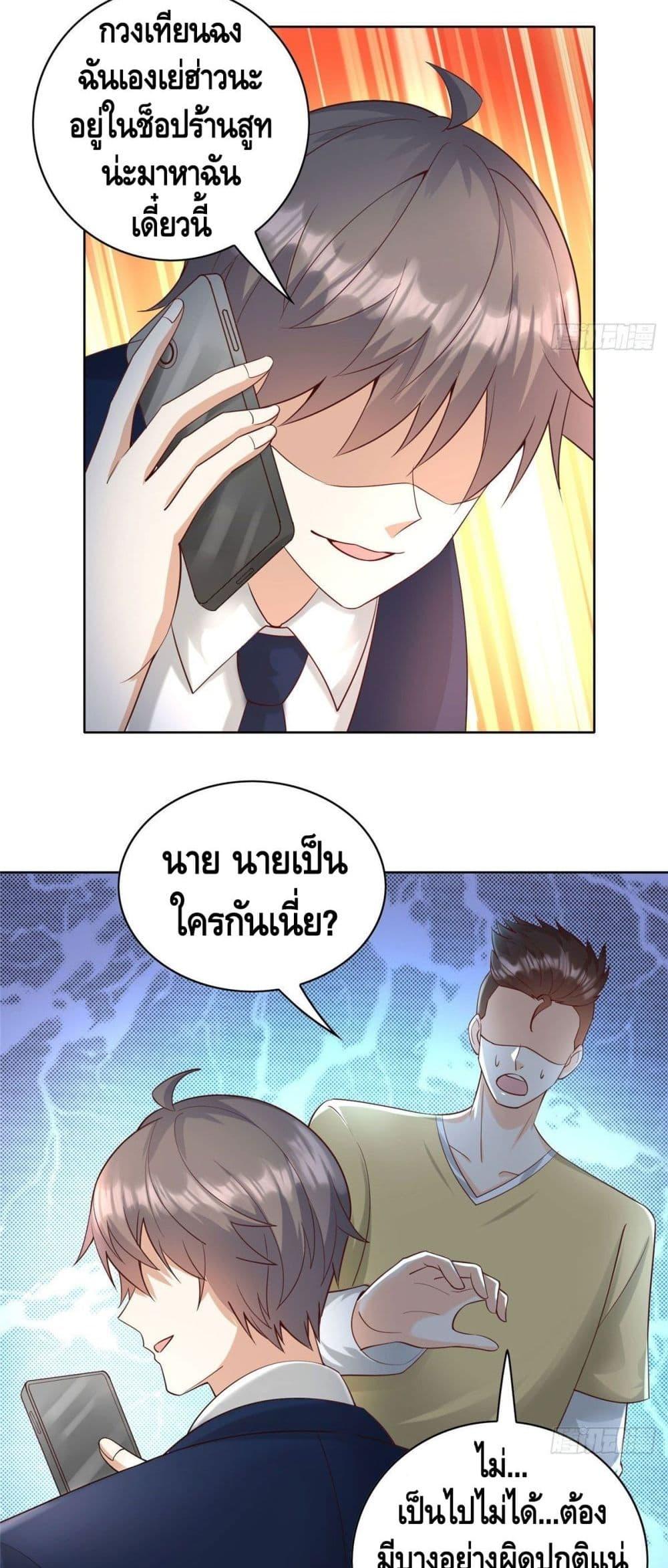 Manga-lc-com อ่านมังงะ อ่านการ์ตูน ออนไลน์ ฟรี The Great System ตอนที่ 1 2 3 4 5 6 7 8 9 10 11 12 13 14 ฟรี ไม่มีโฆษณา Manga-lc - อ่าน มังงะ อ่าน การ์ตูน ออนไลน์ อ่านมังงะ ฟรี