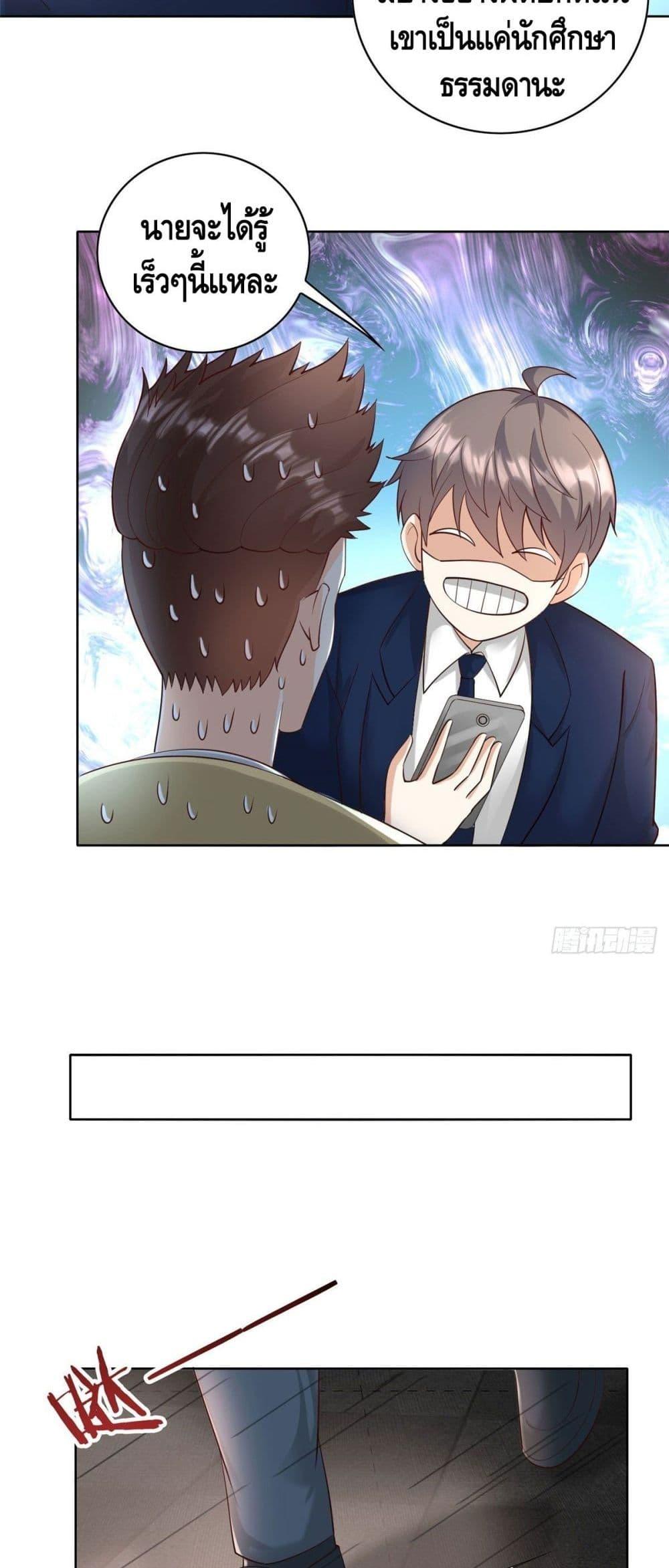 Manga-lc-com อ่านมังงะ อ่านการ์ตูน ออนไลน์ ฟรี The Great System ตอนที่ 1 2 3 4 5 6 7 8 9 10 11 12 13 14 ฟรี ไม่มีโฆษณา Manga-lc - อ่าน มังงะ อ่าน การ์ตูน ออนไลน์ อ่านมังงะ ฟรี