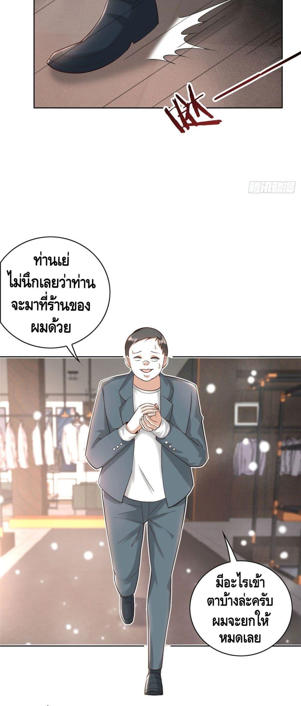 Manga-lc-com อ่านมังงะ อ่านการ์ตูน ออนไลน์ ฟรี The Great System ตอนที่ 1 2 3 4 5 6 7 8 9 10 11 12 13 14 ฟรี ไม่มีโฆษณา Manga-lc - อ่าน มังงะ อ่าน การ์ตูน ออนไลน์ อ่านมังงะ ฟรี