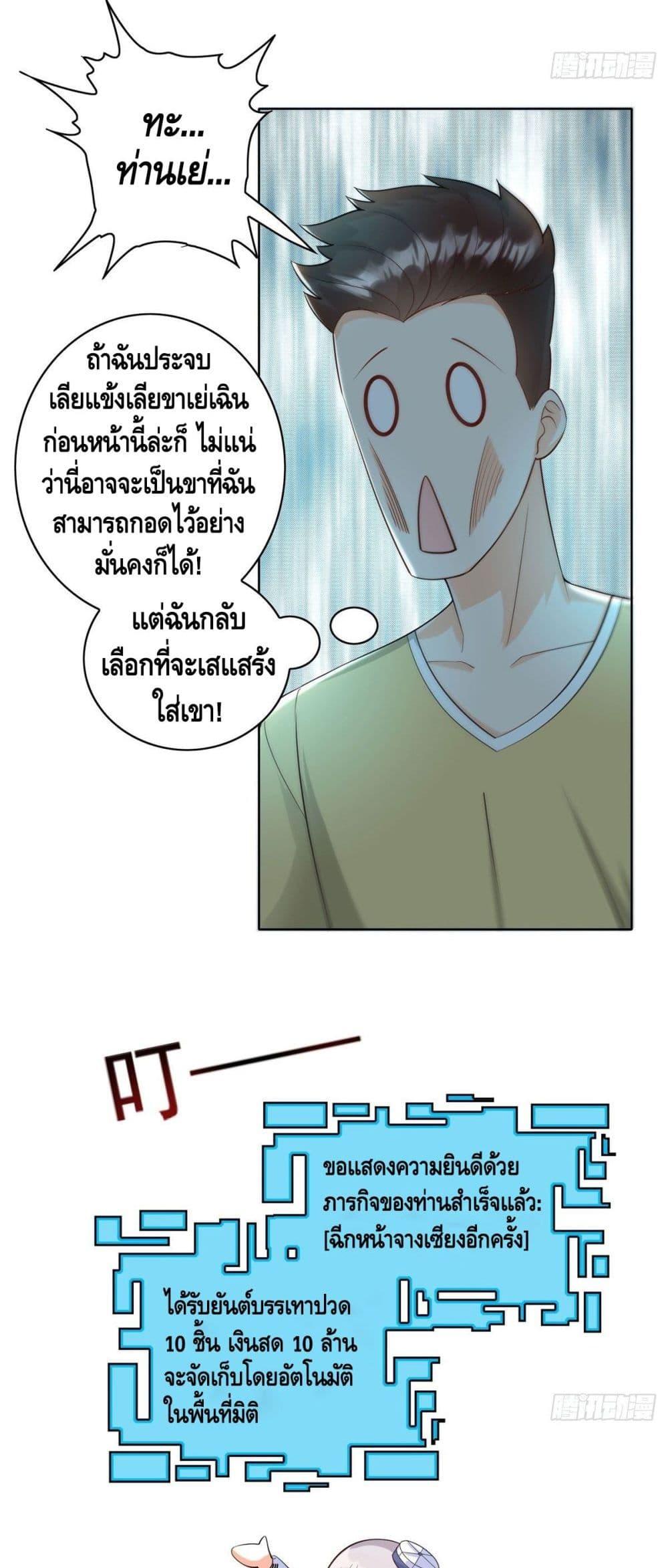 Manga-lc-com อ่านมังงะ อ่านการ์ตูน ออนไลน์ ฟรี The Great System ตอนที่ 1 2 3 4 5 6 7 8 9 10 11 12 13 14 ฟรี ไม่มีโฆษณา Manga-lc - อ่าน มังงะ อ่าน การ์ตูน ออนไลน์ อ่านมังงะ ฟรี