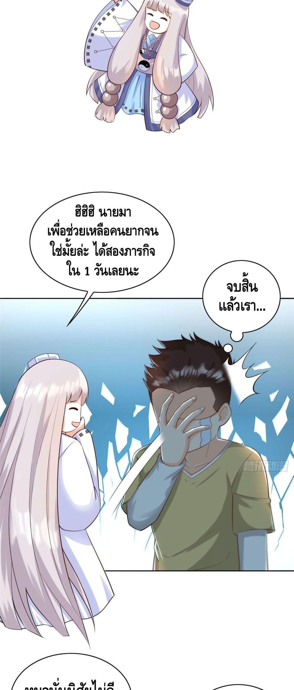 Manga-lc-com อ่านมังงะ อ่านการ์ตูน ออนไลน์ ฟรี The Great System ตอนที่ 1 2 3 4 5 6 7 8 9 10 11 12 13 14 ฟรี ไม่มีโฆษณา Manga-lc - อ่าน มังงะ อ่าน การ์ตูน ออนไลน์ อ่านมังงะ ฟรี