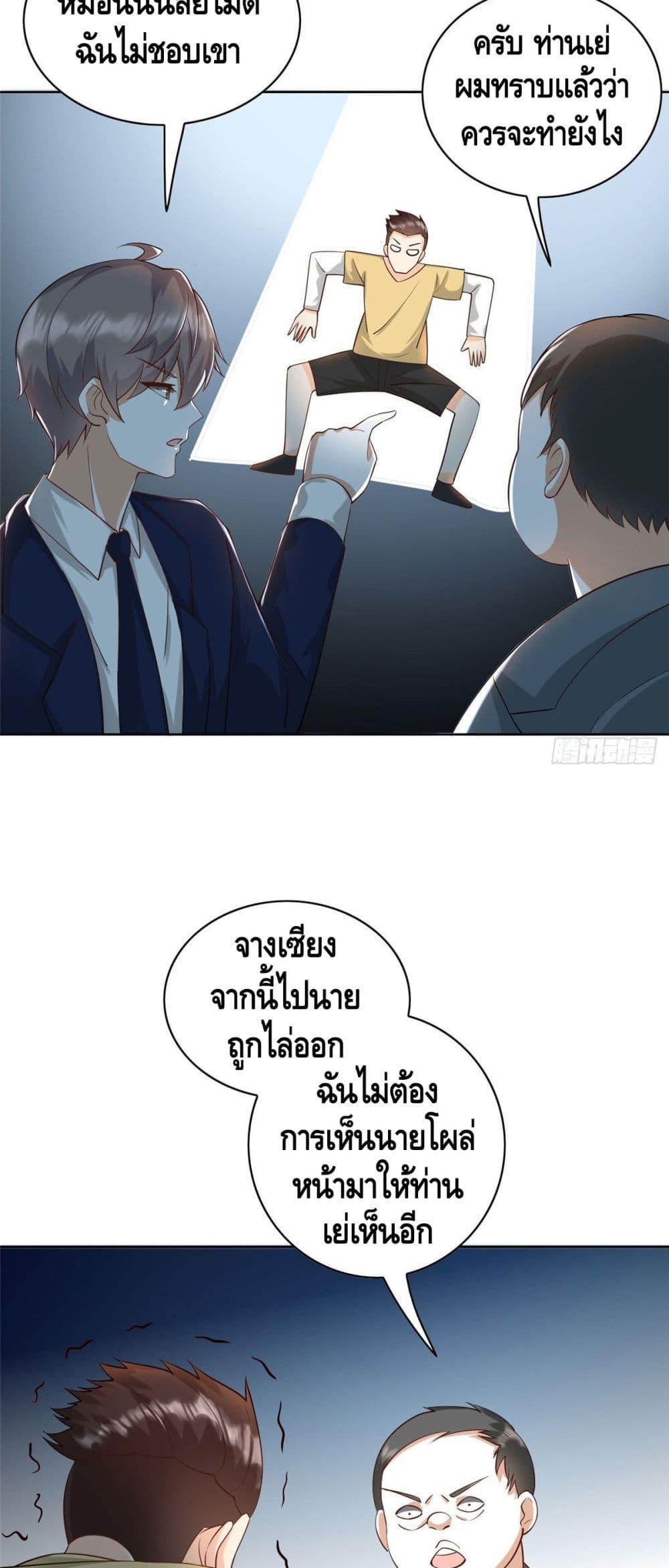 Manga-lc-com อ่านมังงะ อ่านการ์ตูน ออนไลน์ ฟรี The Great System ตอนที่ 1 2 3 4 5 6 7 8 9 10 11 12 13 14 ฟรี ไม่มีโฆษณา Manga-lc - อ่าน มังงะ อ่าน การ์ตูน ออนไลน์ อ่านมังงะ ฟรี