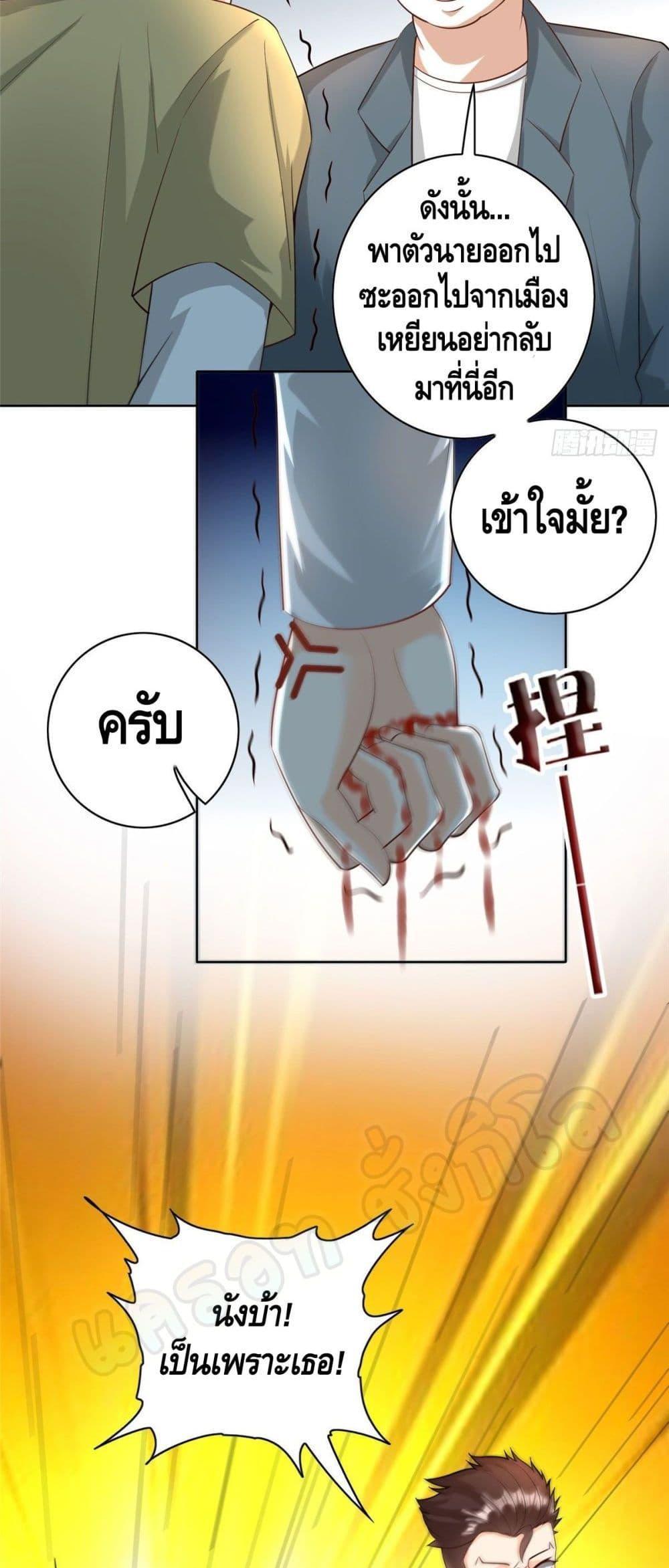 Manga-lc-com อ่านมังงะ อ่านการ์ตูน ออนไลน์ ฟรี The Great System ตอนที่ 1 2 3 4 5 6 7 8 9 10 11 12 13 14 ฟรี ไม่มีโฆษณา Manga-lc - อ่าน มังงะ อ่าน การ์ตูน ออนไลน์ อ่านมังงะ ฟรี