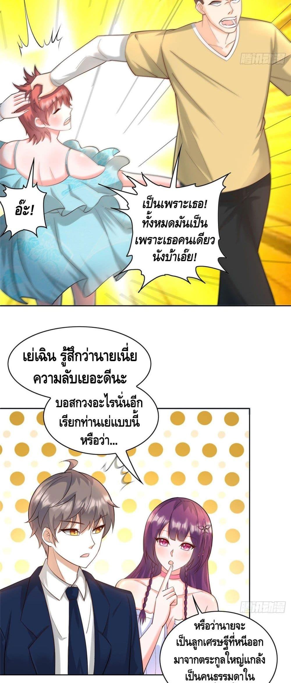 Manga-lc-com อ่านมังงะ อ่านการ์ตูน ออนไลน์ ฟรี The Great System ตอนที่ 1 2 3 4 5 6 7 8 9 10 11 12 13 14 ฟรี ไม่มีโฆษณา Manga-lc - อ่าน มังงะ อ่าน การ์ตูน ออนไลน์ อ่านมังงะ ฟรี