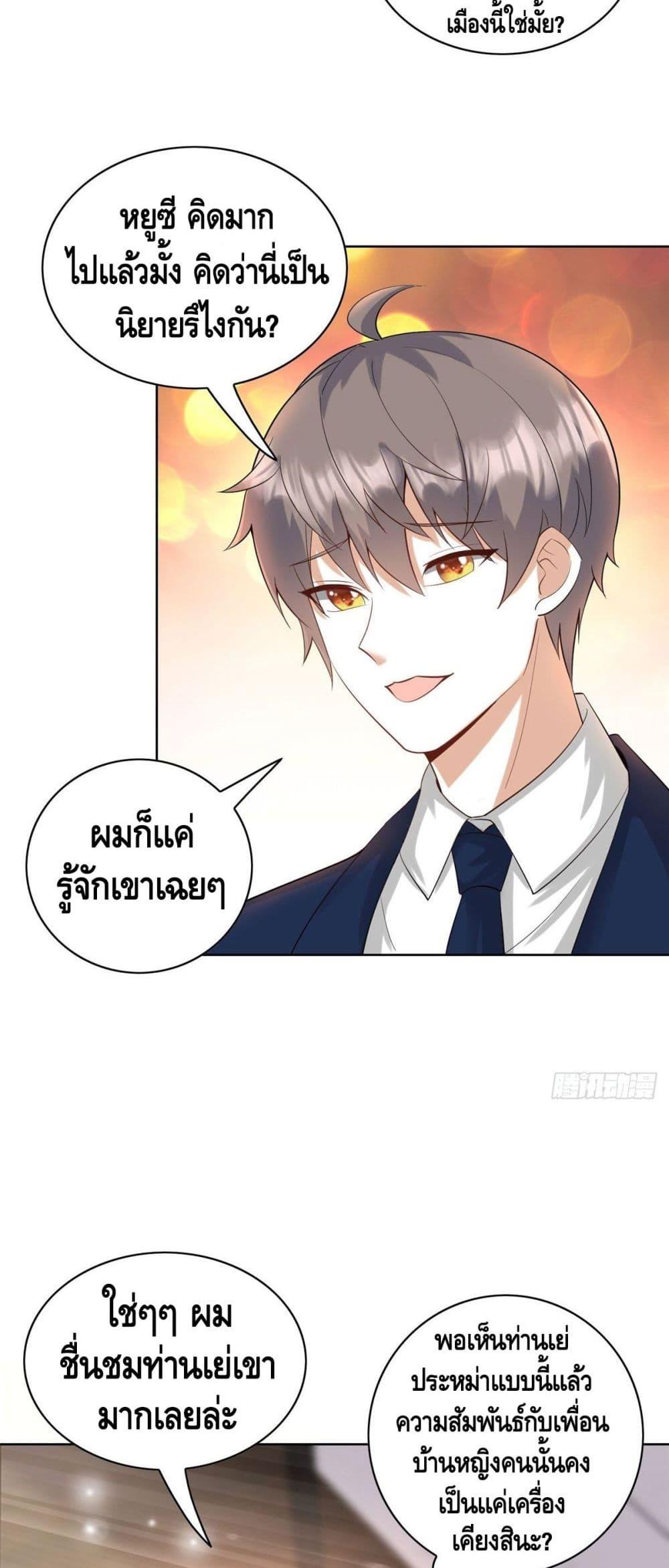 Manga-lc-com อ่านมังงะ อ่านการ์ตูน ออนไลน์ ฟรี The Great System ตอนที่ 1 2 3 4 5 6 7 8 9 10 11 12 13 14 ฟรี ไม่มีโฆษณา Manga-lc - อ่าน มังงะ อ่าน การ์ตูน ออนไลน์ อ่านมังงะ ฟรี