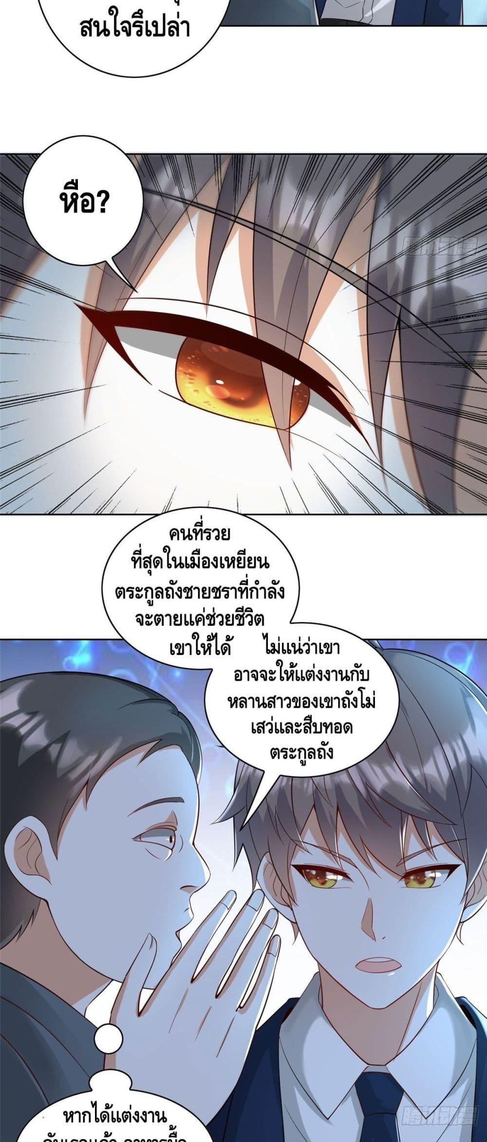 Manga-lc-com อ่านมังงะ อ่านการ์ตูน ออนไลน์ ฟรี The Great System ตอนที่ 1 2 3 4 5 6 7 8 9 10 11 12 13 14 ฟรี ไม่มีโฆษณา Manga-lc - อ่าน มังงะ อ่าน การ์ตูน ออนไลน์ อ่านมังงะ ฟรี