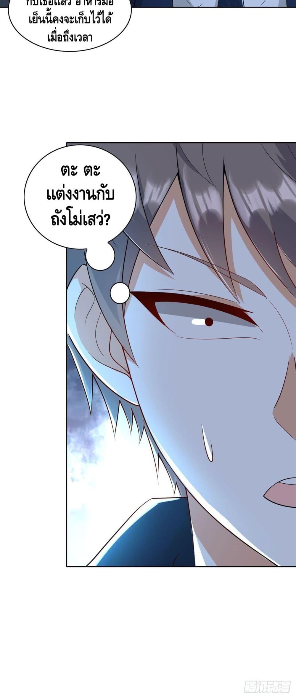 Manga-lc-com อ่านมังงะ อ่านการ์ตูน ออนไลน์ ฟรี The Great System ตอนที่ 1 2 3 4 5 6 7 8 9 10 11 12 13 14 ฟรี ไม่มีโฆษณา Manga-lc - อ่าน มังงะ อ่าน การ์ตูน ออนไลน์ อ่านมังงะ ฟรี