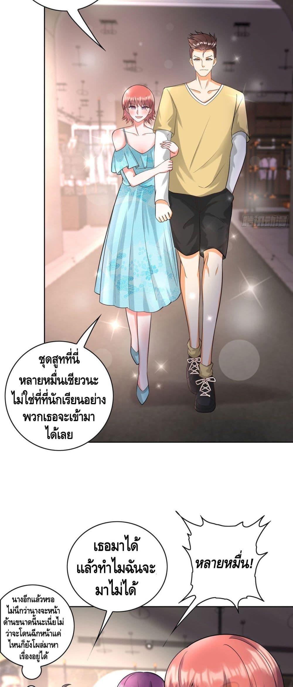 Manga-lc-com อ่านมังงะ อ่านการ์ตูน ออนไลน์ ฟรี The Great System ตอนที่ 1 2 3 4 5 6 7 8 9 10 11 12 13 14 ฟรี ไม่มีโฆษณา Manga-lc - อ่าน มังงะ อ่าน การ์ตูน ออนไลน์ อ่านมังงะ ฟรี