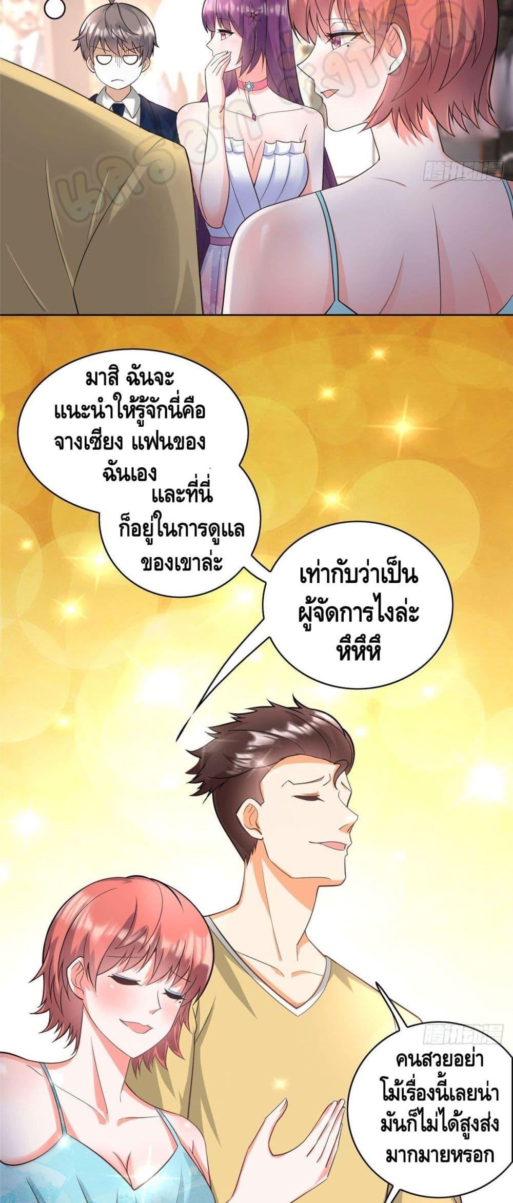 Manga-lc-com อ่านมังงะ อ่านการ์ตูน ออนไลน์ ฟรี The Great System ตอนที่ 1 2 3 4 5 6 7 8 9 10 11 12 13 14 ฟรี ไม่มีโฆษณา Manga-lc - อ่าน มังงะ อ่าน การ์ตูน ออนไลน์ อ่านมังงะ ฟรี