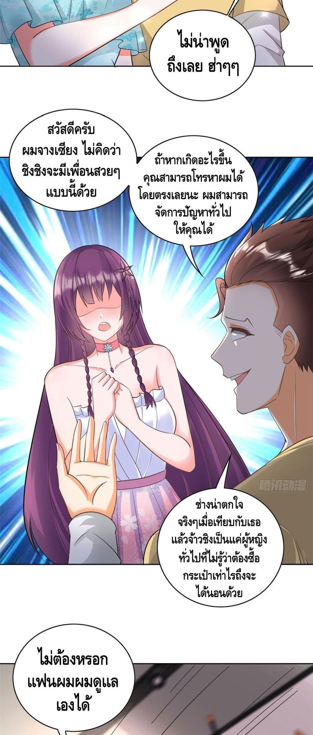 Manga-lc-com อ่านมังงะ อ่านการ์ตูน ออนไลน์ ฟรี The Great System ตอนที่ 1 2 3 4 5 6 7 8 9 10 11 12 13 14 ฟรี ไม่มีโฆษณา Manga-lc - อ่าน มังงะ อ่าน การ์ตูน ออนไลน์ อ่านมังงะ ฟรี