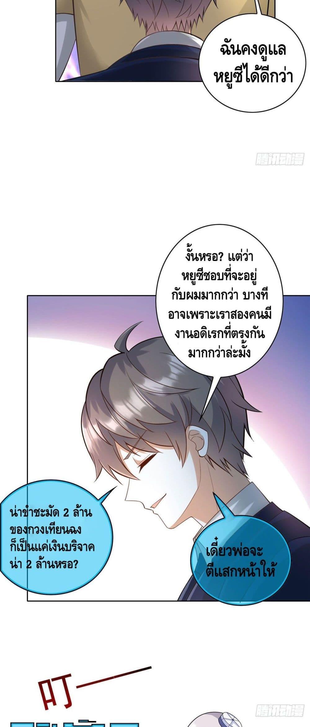 Manga-lc-com อ่านมังงะ อ่านการ์ตูน ออนไลน์ ฟรี The Great System ตอนที่ 1 2 3 4 5 6 7 8 9 10 11 12 13 14 ฟรี ไม่มีโฆษณา Manga-lc - อ่าน มังงะ อ่าน การ์ตูน ออนไลน์ อ่านมังงะ ฟรี