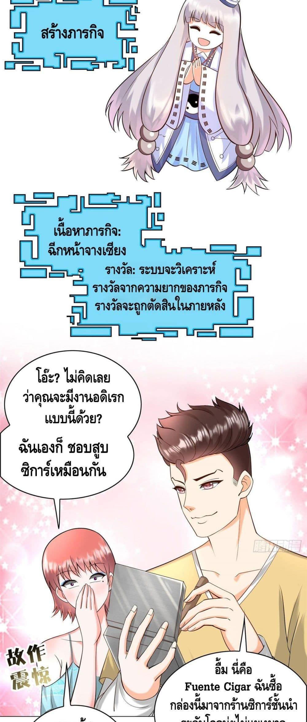 Manga-lc-com อ่านมังงะ อ่านการ์ตูน ออนไลน์ ฟรี The Great System ตอนที่ 1 2 3 4 5 6 7 8 9 10 11 12 13 14 ฟรี ไม่มีโฆษณา Manga-lc - อ่าน มังงะ อ่าน การ์ตูน ออนไลน์ อ่านมังงะ ฟรี