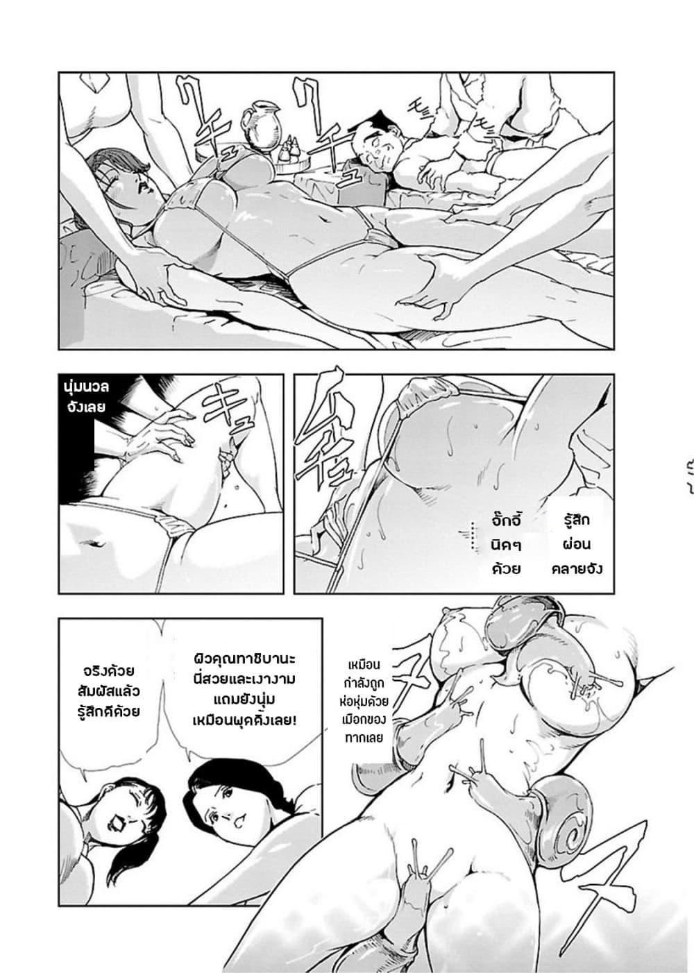 Doujin-Lc- อ่าน โดจิน มังฮวา เกาหลี ญี่ปุ่น จีน แปลไทย Misaki Yukhiro Nikushisyo Tukkiko ตอนที่ 1 2 3 4 5 6 7 8 9 10 11 12 13 14 ฟรี ไม่มีโฆษณา อ่าน โดจิน Manhwa เกาหลี ญี่ปุ่น จีน เรามีครบ คัดมาให้เน้นๆ โดจิน 18+ รับประกันความฟินโดย  Doujin Lc