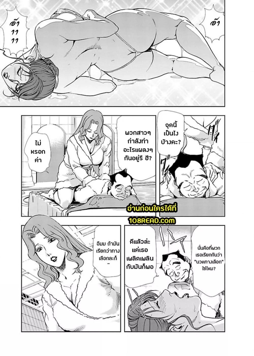 Doujin-Lc- อ่าน โดจิน มังฮวา เกาหลี ญี่ปุ่น จีน แปลไทย Misaki Yukhiro Nikushisyo Tukkiko ตอนที่ 1 2 3 4 5 6 7 8 9 10 11 12 13 14 ฟรี ไม่มีโฆษณา อ่าน โดจิน Manhwa เกาหลี ญี่ปุ่น จีน เรามีครบ คัดมาให้เน้นๆ โดจิน 18+ รับประกันความฟินโดย  Doujin Lc
