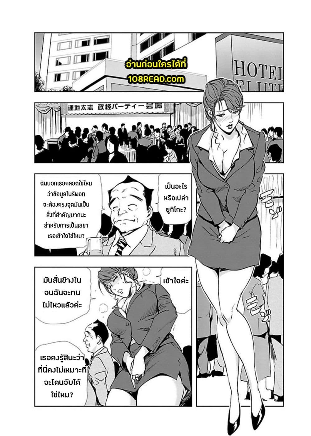 Doujin-Lc- อ่าน โดจิน มังฮวา เกาหลี ญี่ปุ่น จีน แปลไทย Misaki Yukhiro Nikushisyo Tukkiko ตอนที่ 1 2 3 4 5 6 7 8 9 10 11 12 13 14 ฟรี ไม่มีโฆษณา อ่าน โดจิน Manhwa เกาหลี ญี่ปุ่น จีน เรามีครบ คัดมาให้เน้นๆ โดจิน 18+ รับประกันความฟินโดย  Doujin Lc