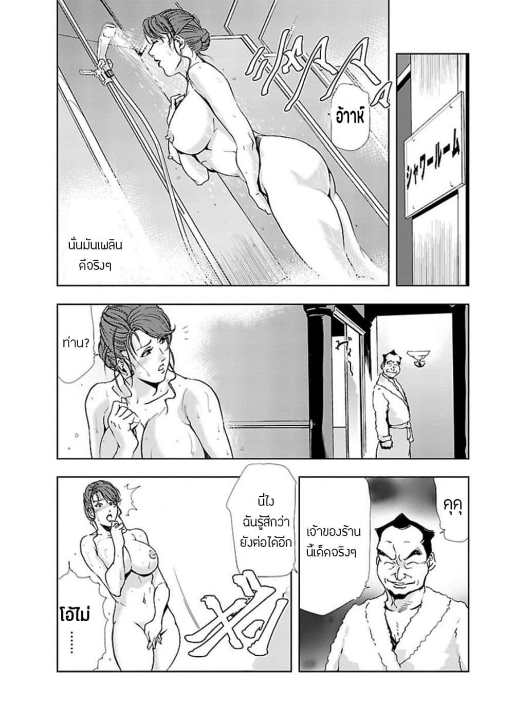 Doujin-Lc- อ่าน โดจิน มังฮวา เกาหลี ญี่ปุ่น จีน แปลไทย Misaki Yukhiro Nikushisyo Tukkiko ตอนที่ 1 2 3 4 5 6 7 8 9 10 11 12 13 14 ฟรี ไม่มีโฆษณา อ่าน โดจิน Manhwa เกาหลี ญี่ปุ่น จีน เรามีครบ คัดมาให้เน้นๆ โดจิน 18+ รับประกันความฟินโดย  Doujin Lc