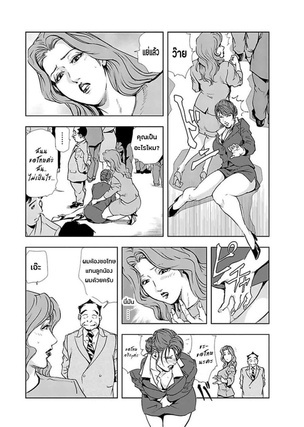 Doujin-Lc- อ่าน โดจิน มังฮวา เกาหลี ญี่ปุ่น จีน แปลไทย Misaki Yukhiro Nikushisyo Tukkiko ตอนที่ 1 2 3 4 5 6 7 8 9 10 11 12 13 14 ฟรี ไม่มีโฆษณา อ่าน โดจิน Manhwa เกาหลี ญี่ปุ่น จีน เรามีครบ คัดมาให้เน้นๆ โดจิน 18+ รับประกันความฟินโดย  Doujin Lc