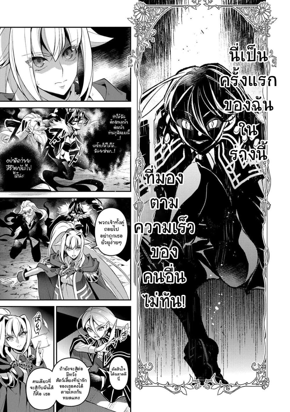 Manga-lc-com อ่านมังงะ อ่านการ์ตูน ออนไลน์ ฟรี A Wild Last Boss Appeared! ตอนที่ 1 2 3 4 5 6 7 8 9 10 11 12 13 14 ฟรี ไม่มีโฆษณา Manga-lc - อ่าน มังงะ อ่าน การ์ตูน ออนไลน์ อ่านมังงะ ฟรี