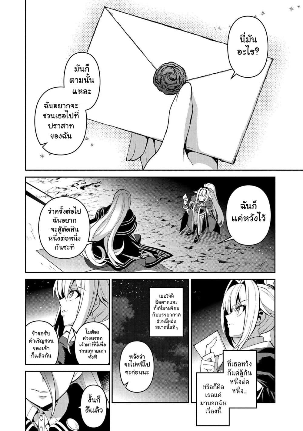 Manga-lc-com อ่านมังงะ อ่านการ์ตูน ออนไลน์ ฟรี A Wild Last Boss Appeared! ตอนที่ 1 2 3 4 5 6 7 8 9 10 11 12 13 14 ฟรี ไม่มีโฆษณา Manga-lc - อ่าน มังงะ อ่าน การ์ตูน ออนไลน์ อ่านมังงะ ฟรี