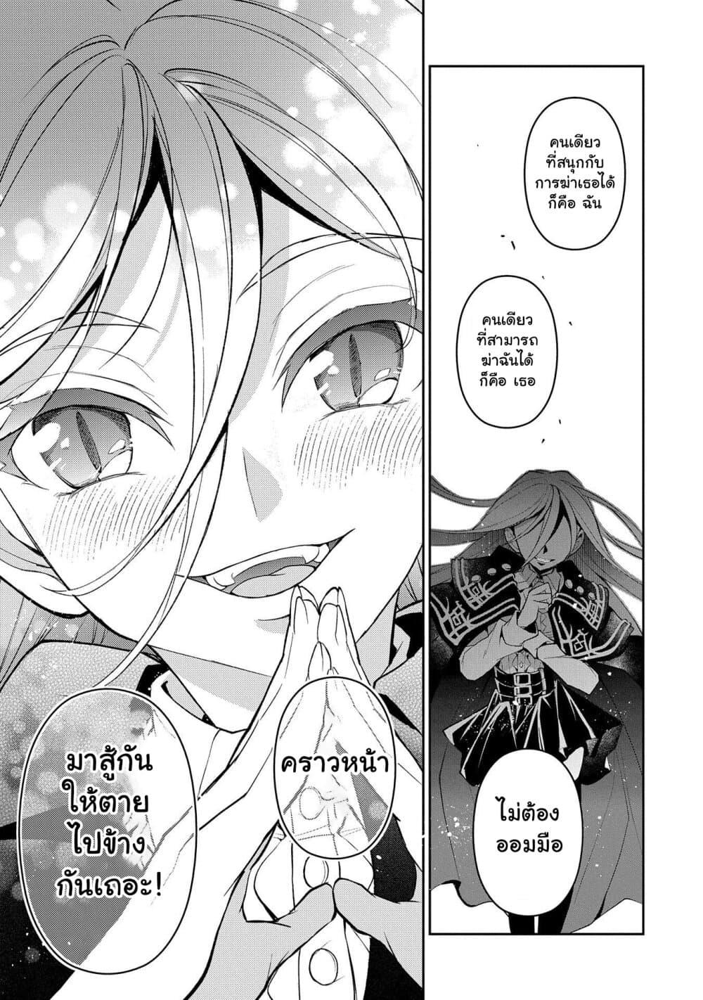 Manga-lc-com อ่านมังงะ อ่านการ์ตูน ออนไลน์ ฟรี A Wild Last Boss Appeared! ตอนที่ 1 2 3 4 5 6 7 8 9 10 11 12 13 14 ฟรี ไม่มีโฆษณา Manga-lc - อ่าน มังงะ อ่าน การ์ตูน ออนไลน์ อ่านมังงะ ฟรี