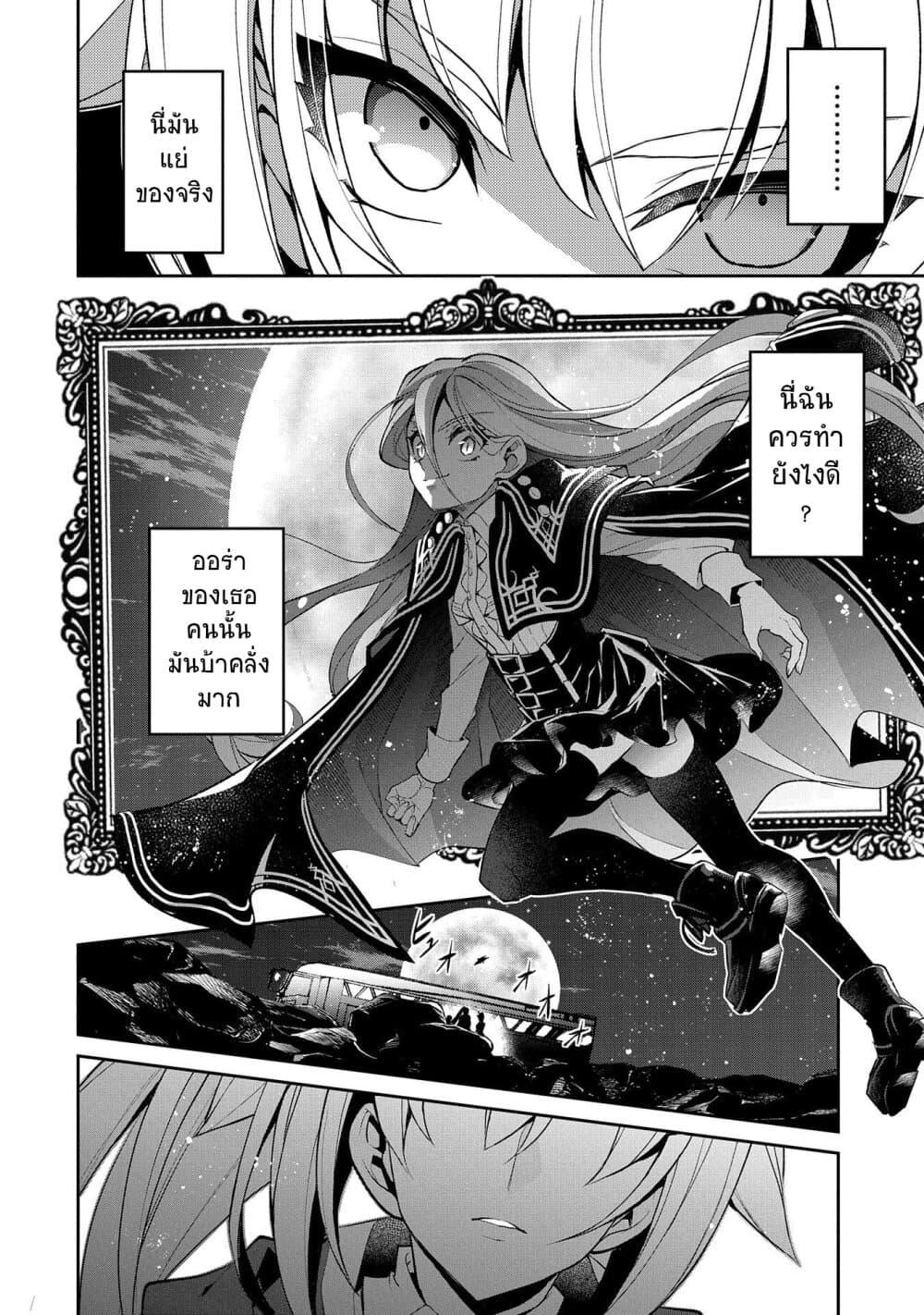 Manga-lc-com อ่านมังงะ อ่านการ์ตูน ออนไลน์ ฟรี A Wild Last Boss Appeared! ตอนที่ 1 2 3 4 5 6 7 8 9 10 11 12 13 14 ฟรี ไม่มีโฆษณา Manga-lc - อ่าน มังงะ อ่าน การ์ตูน ออนไลน์ อ่านมังงะ ฟรี