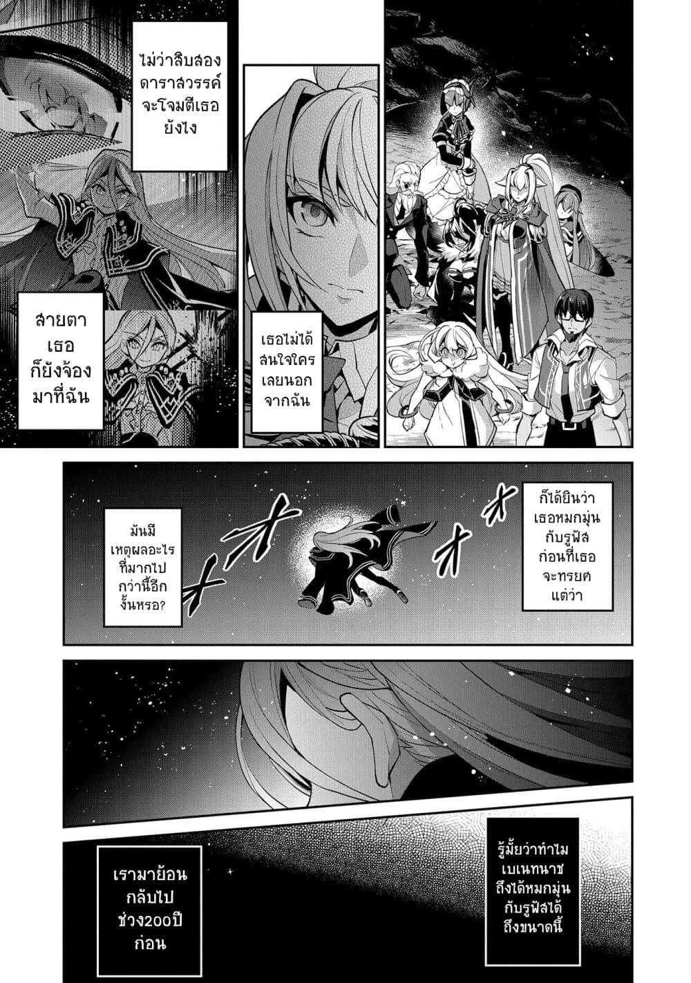 Manga-lc-com อ่านมังงะ อ่านการ์ตูน ออนไลน์ ฟรี A Wild Last Boss Appeared! ตอนที่ 1 2 3 4 5 6 7 8 9 10 11 12 13 14 ฟรี ไม่มีโฆษณา Manga-lc - อ่าน มังงะ อ่าน การ์ตูน ออนไลน์ อ่านมังงะ ฟรี