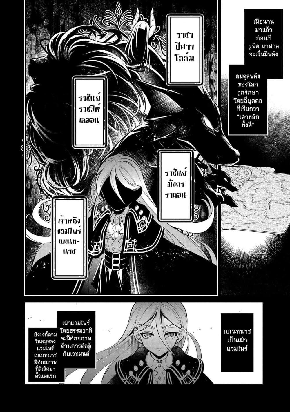 Manga-lc-com อ่านมังงะ อ่านการ์ตูน ออนไลน์ ฟรี A Wild Last Boss Appeared! ตอนที่ 1 2 3 4 5 6 7 8 9 10 11 12 13 14 ฟรี ไม่มีโฆษณา Manga-lc - อ่าน มังงะ อ่าน การ์ตูน ออนไลน์ อ่านมังงะ ฟรี