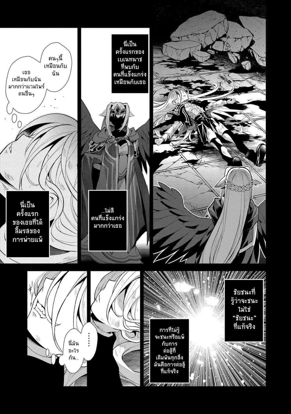 Manga-lc-com อ่านมังงะ อ่านการ์ตูน ออนไลน์ ฟรี A Wild Last Boss Appeared! ตอนที่ 1 2 3 4 5 6 7 8 9 10 11 12 13 14 ฟรี ไม่มีโฆษณา Manga-lc - อ่าน มังงะ อ่าน การ์ตูน ออนไลน์ อ่านมังงะ ฟรี