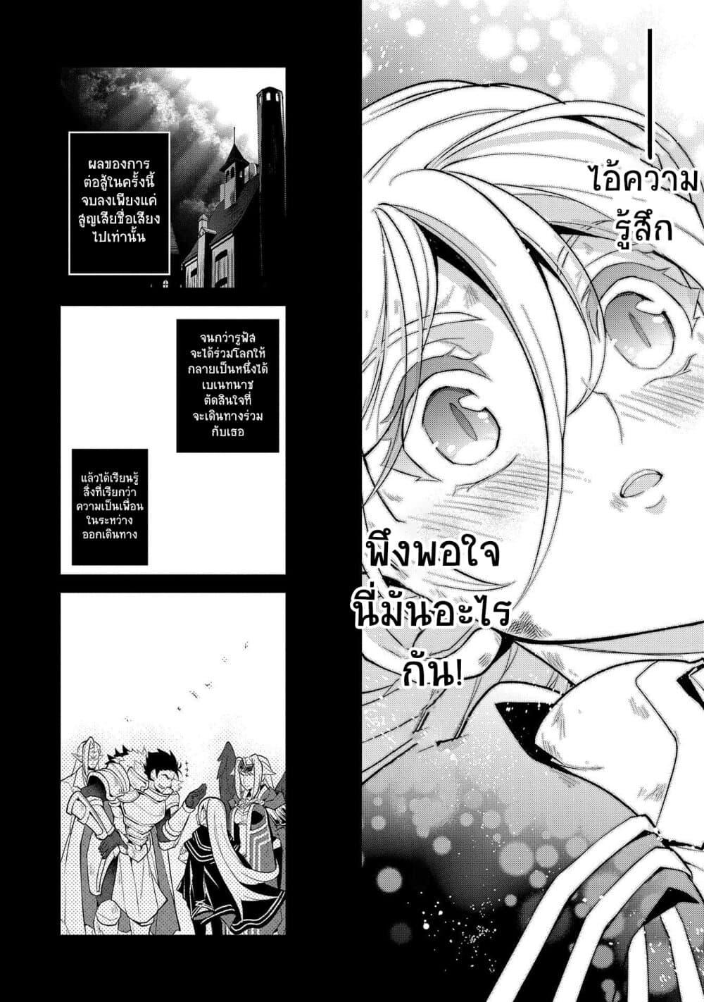 Manga-lc-com อ่านมังงะ อ่านการ์ตูน ออนไลน์ ฟรี A Wild Last Boss Appeared! ตอนที่ 1 2 3 4 5 6 7 8 9 10 11 12 13 14 ฟรี ไม่มีโฆษณา Manga-lc - อ่าน มังงะ อ่าน การ์ตูน ออนไลน์ อ่านมังงะ ฟรี