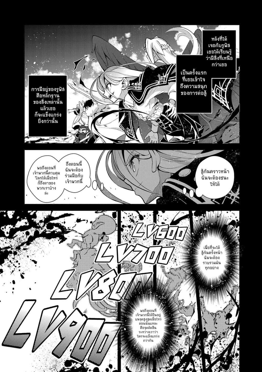 Manga-lc-com อ่านมังงะ อ่านการ์ตูน ออนไลน์ ฟรี A Wild Last Boss Appeared! ตอนที่ 1 2 3 4 5 6 7 8 9 10 11 12 13 14 ฟรี ไม่มีโฆษณา Manga-lc - อ่าน มังงะ อ่าน การ์ตูน ออนไลน์ อ่านมังงะ ฟรี