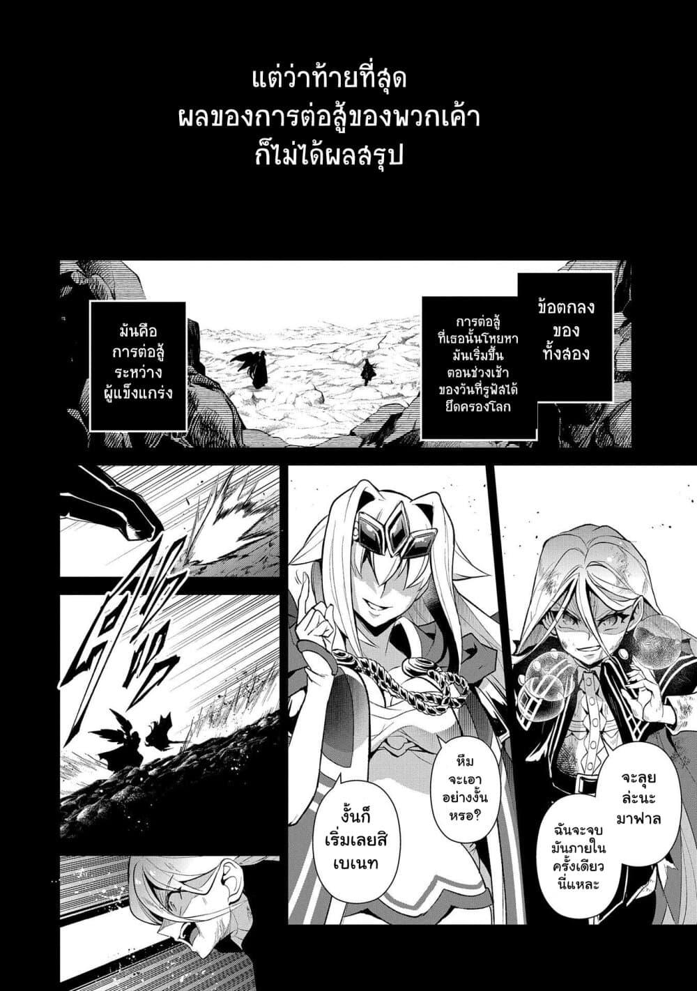 Manga-lc-com อ่านมังงะ อ่านการ์ตูน ออนไลน์ ฟรี A Wild Last Boss Appeared! ตอนที่ 1 2 3 4 5 6 7 8 9 10 11 12 13 14 ฟรี ไม่มีโฆษณา Manga-lc - อ่าน มังงะ อ่าน การ์ตูน ออนไลน์ อ่านมังงะ ฟรี