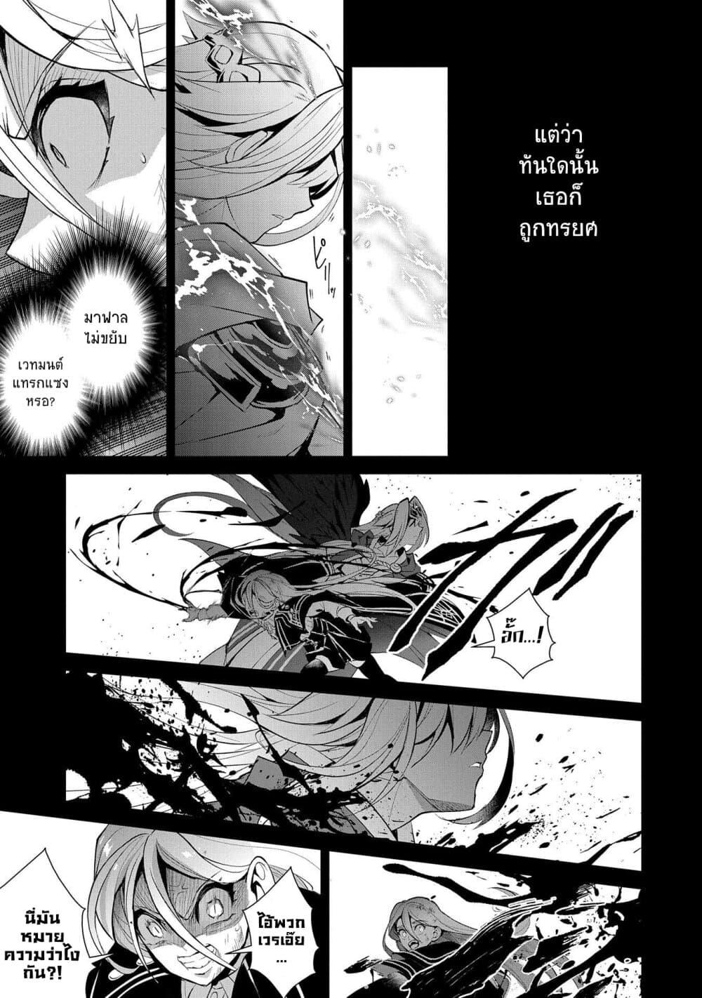 Manga-lc-com อ่านมังงะ อ่านการ์ตูน ออนไลน์ ฟรี A Wild Last Boss Appeared! ตอนที่ 1 2 3 4 5 6 7 8 9 10 11 12 13 14 ฟรี ไม่มีโฆษณา Manga-lc - อ่าน มังงะ อ่าน การ์ตูน ออนไลน์ อ่านมังงะ ฟรี