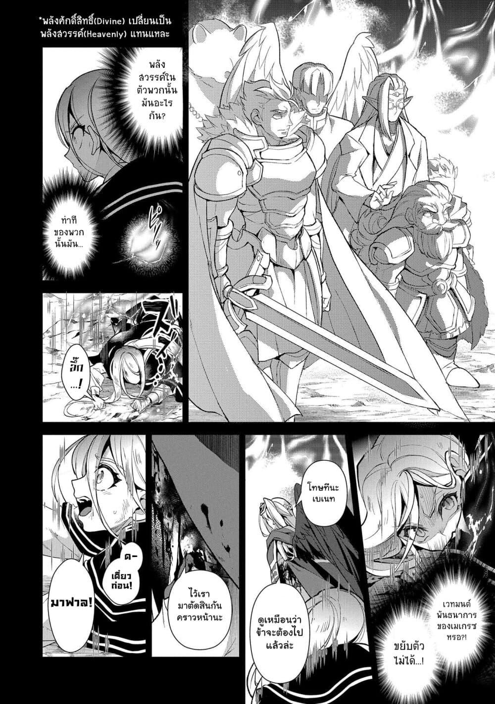 Manga-lc-com อ่านมังงะ อ่านการ์ตูน ออนไลน์ ฟรี A Wild Last Boss Appeared! ตอนที่ 1 2 3 4 5 6 7 8 9 10 11 12 13 14 ฟรี ไม่มีโฆษณา Manga-lc - อ่าน มังงะ อ่าน การ์ตูน ออนไลน์ อ่านมังงะ ฟรี