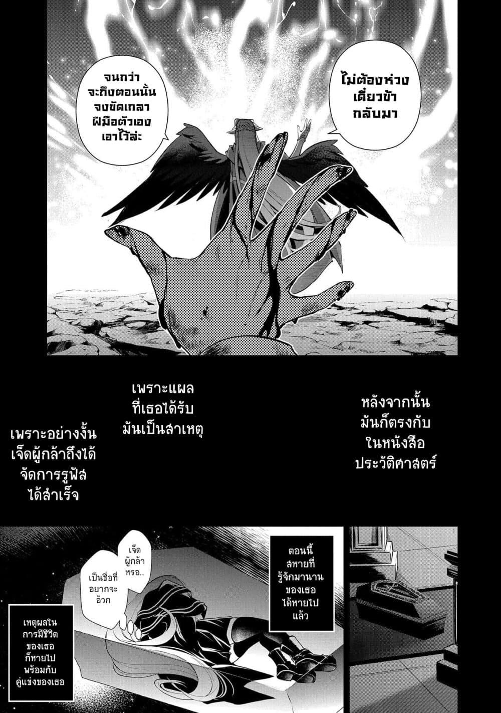 Manga-lc-com อ่านมังงะ อ่านการ์ตูน ออนไลน์ ฟรี A Wild Last Boss Appeared! ตอนที่ 1 2 3 4 5 6 7 8 9 10 11 12 13 14 ฟรี ไม่มีโฆษณา Manga-lc - อ่าน มังงะ อ่าน การ์ตูน ออนไลน์ อ่านมังงะ ฟรี