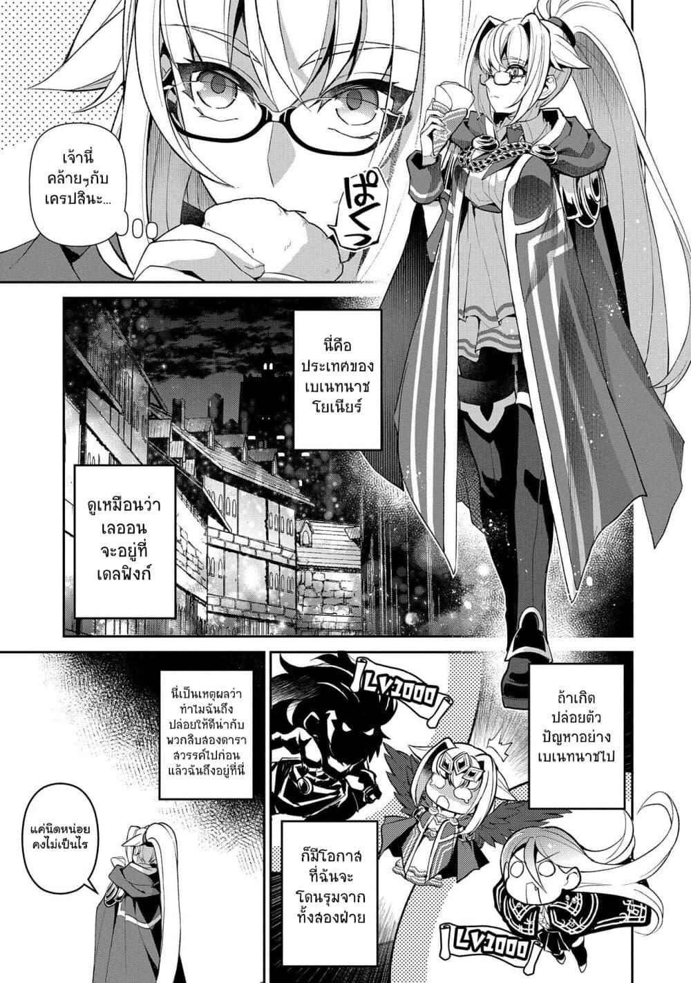 Manga-lc-com อ่านมังงะ อ่านการ์ตูน ออนไลน์ ฟรี A Wild Last Boss Appeared! ตอนที่ 1 2 3 4 5 6 7 8 9 10 11 12 13 14 ฟรี ไม่มีโฆษณา Manga-lc - อ่าน มังงะ อ่าน การ์ตูน ออนไลน์ อ่านมังงะ ฟรี