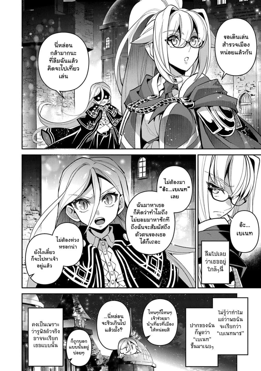 Manga-lc-com อ่านมังงะ อ่านการ์ตูน ออนไลน์ ฟรี A Wild Last Boss Appeared! ตอนที่ 1 2 3 4 5 6 7 8 9 10 11 12 13 14 ฟรี ไม่มีโฆษณา Manga-lc - อ่าน มังงะ อ่าน การ์ตูน ออนไลน์ อ่านมังงะ ฟรี