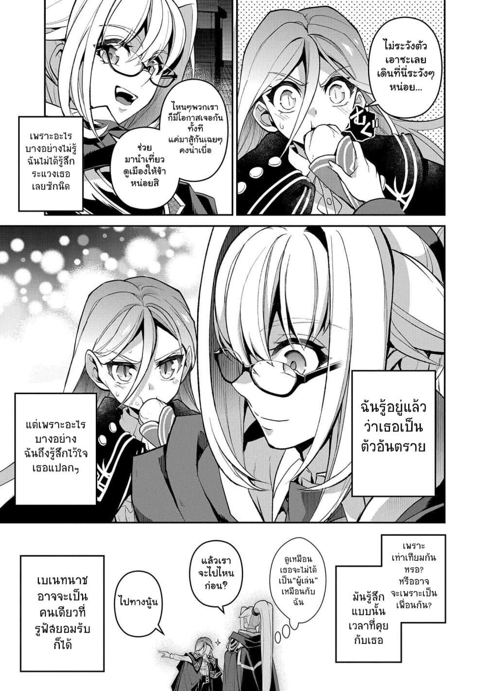 Manga-lc-com อ่านมังงะ อ่านการ์ตูน ออนไลน์ ฟรี A Wild Last Boss Appeared! ตอนที่ 1 2 3 4 5 6 7 8 9 10 11 12 13 14 ฟรี ไม่มีโฆษณา Manga-lc - อ่าน มังงะ อ่าน การ์ตูน ออนไลน์ อ่านมังงะ ฟรี