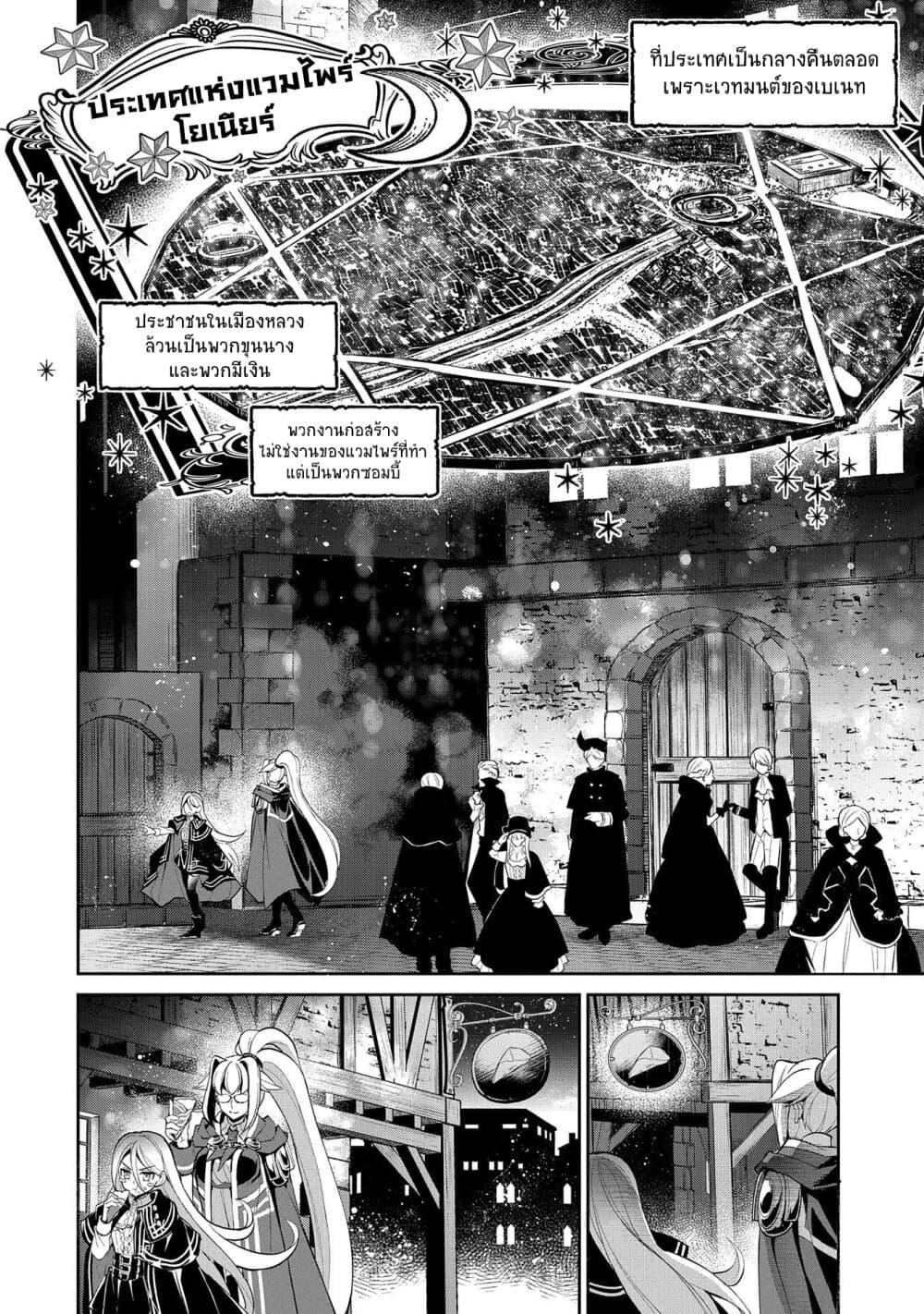 Manga-lc-com อ่านมังงะ อ่านการ์ตูน ออนไลน์ ฟรี A Wild Last Boss Appeared! ตอนที่ 1 2 3 4 5 6 7 8 9 10 11 12 13 14 ฟรี ไม่มีโฆษณา Manga-lc - อ่าน มังงะ อ่าน การ์ตูน ออนไลน์ อ่านมังงะ ฟรี