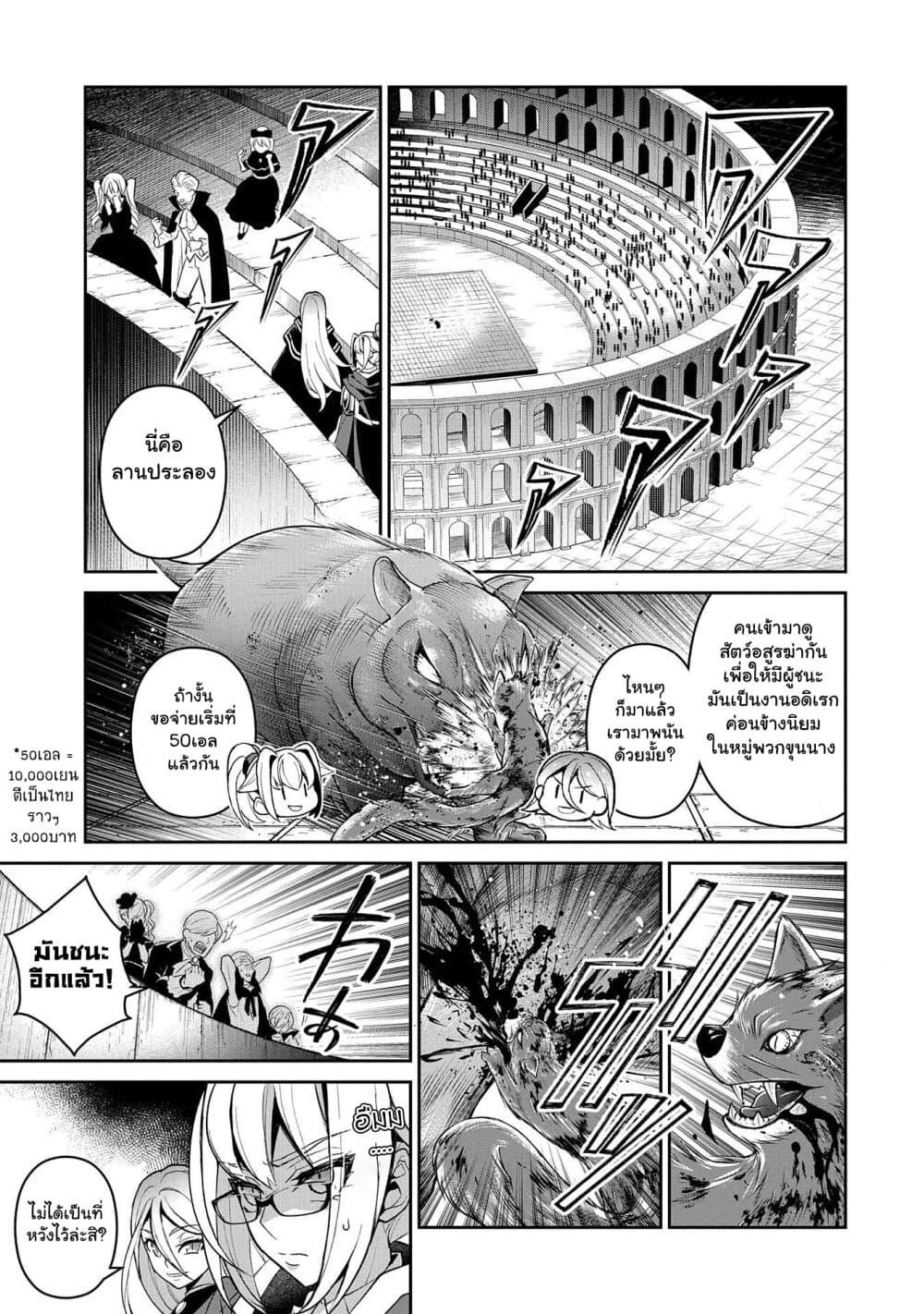 Manga-lc-com อ่านมังงะ อ่านการ์ตูน ออนไลน์ ฟรี A Wild Last Boss Appeared! ตอนที่ 1 2 3 4 5 6 7 8 9 10 11 12 13 14 ฟรี ไม่มีโฆษณา Manga-lc - อ่าน มังงะ อ่าน การ์ตูน ออนไลน์ อ่านมังงะ ฟรี