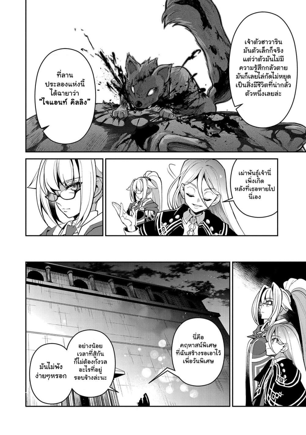 Manga-lc-com อ่านมังงะ อ่านการ์ตูน ออนไลน์ ฟรี A Wild Last Boss Appeared! ตอนที่ 1 2 3 4 5 6 7 8 9 10 11 12 13 14 ฟรี ไม่มีโฆษณา Manga-lc - อ่าน มังงะ อ่าน การ์ตูน ออนไลน์ อ่านมังงะ ฟรี