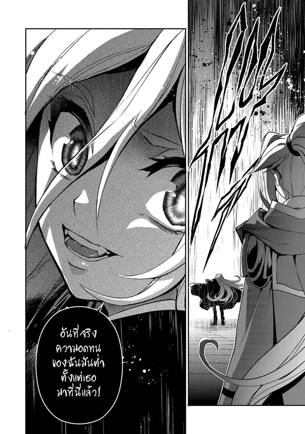 Manga-lc-com อ่านมังงะ อ่านการ์ตูน ออนไลน์ ฟรี A Wild Last Boss Appeared! ตอนที่ 1 2 3 4 5 6 7 8 9 10 11 12 13 14 ฟรี ไม่มีโฆษณา Manga-lc - อ่าน มังงะ อ่าน การ์ตูน ออนไลน์ อ่านมังงะ ฟรี